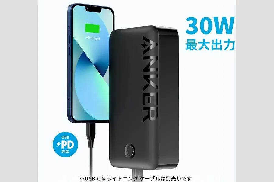 Anker 347 PowerBank の出力