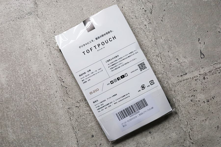 アソボーゼ TOFTPOUCH(タフトポーチ)の裏面