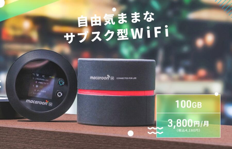 Nomad WiFiの商品画像