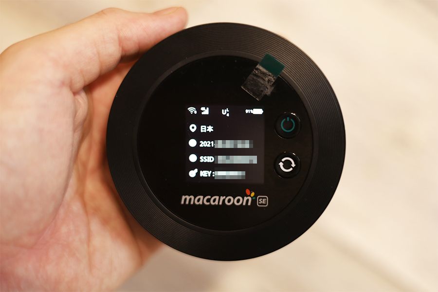 Nomad WiFiのMacaroon SEの1番でSSIDとKEYがわかる