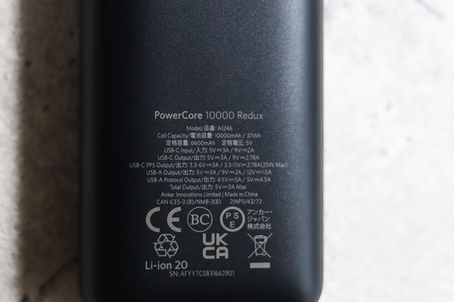 Anker PowerCore 10000Redux 25Wの各企画