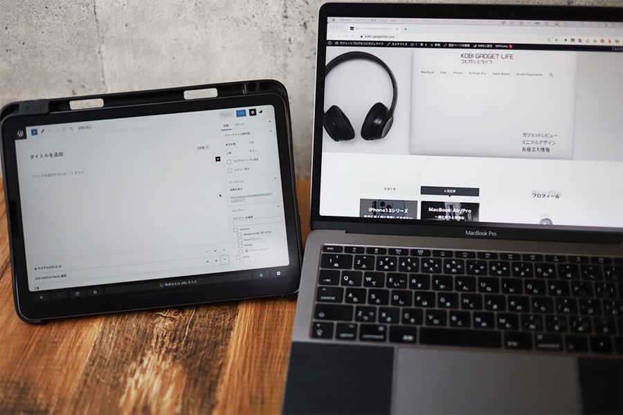 IPad Air 4とMacBookのマルチディスプレイ