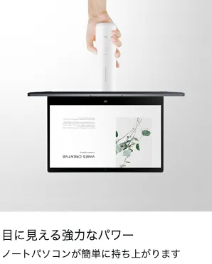Xiaomi Mi ハンディクリーナーミニはノートPCを持ち上げる力あり