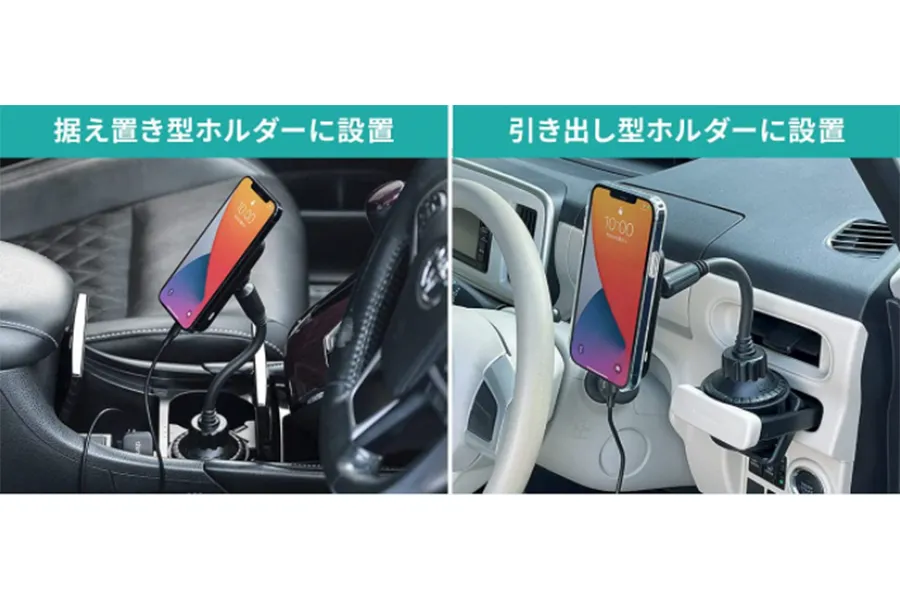 サンワダイレクト車載ホルダー説明