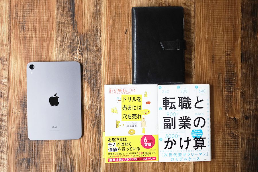 IPad mini 6があれば荷物減る