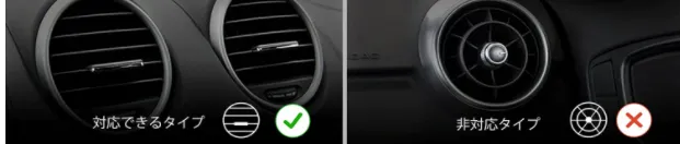 MagEZ Car Mount Proはエアコン吹き出し口タイプ