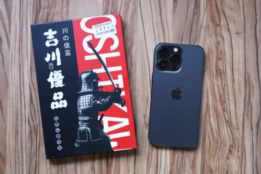 吉川優品とiPhone 13 Pro