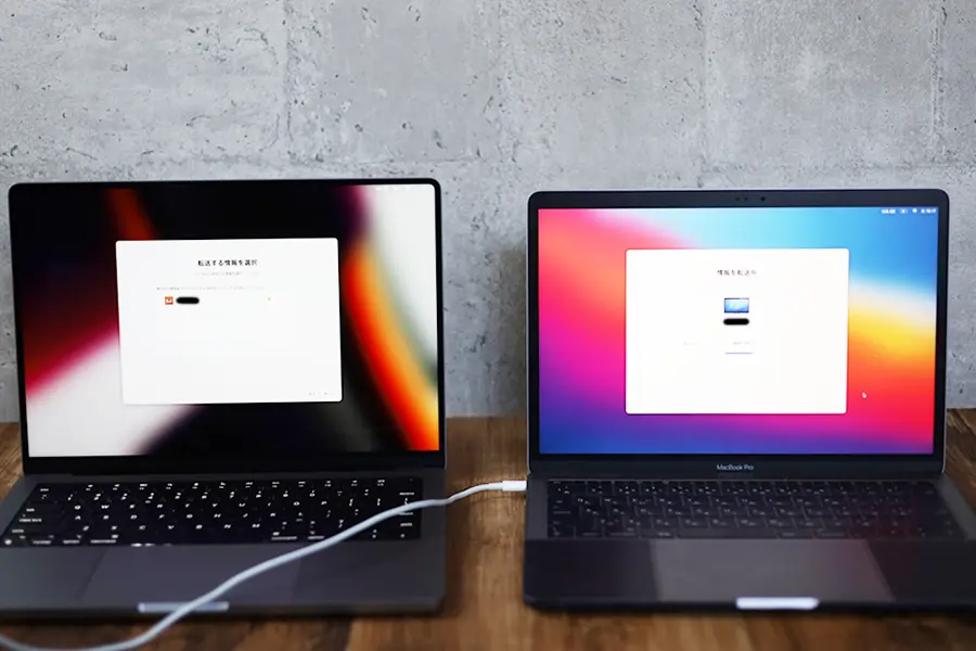 MacBookデータ移行