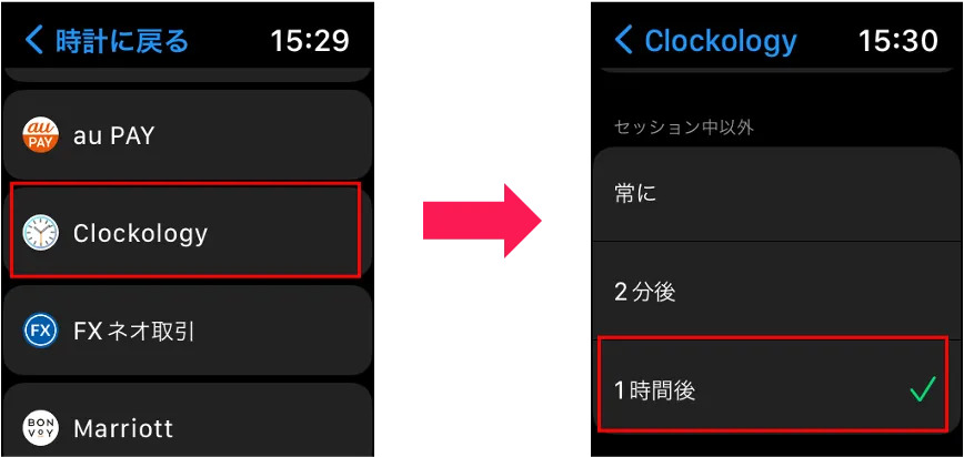 時計＞clockology