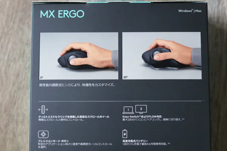 Logicool MX ERGOの特徴