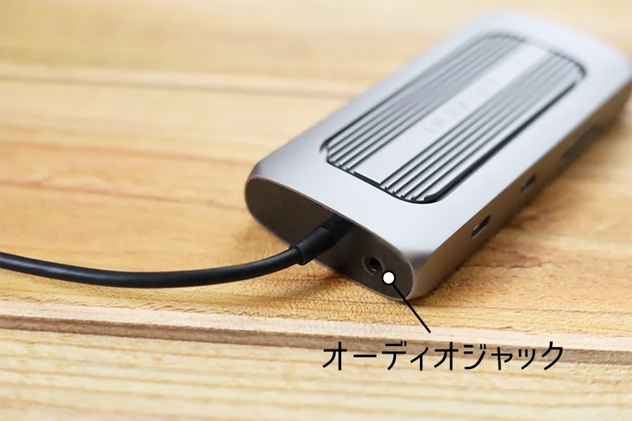 Satechi マルチハブポート オーディオジャック
