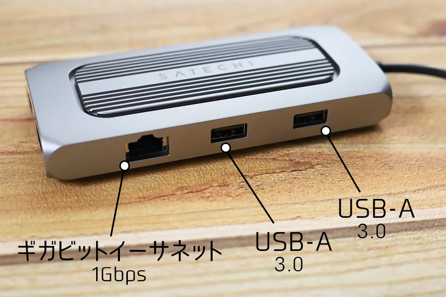 Satechi USB-C Multiハブ10-in-1 ポート部分