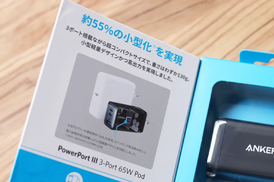 Anker PowerPort III 3-Port 65W Pod の特徴