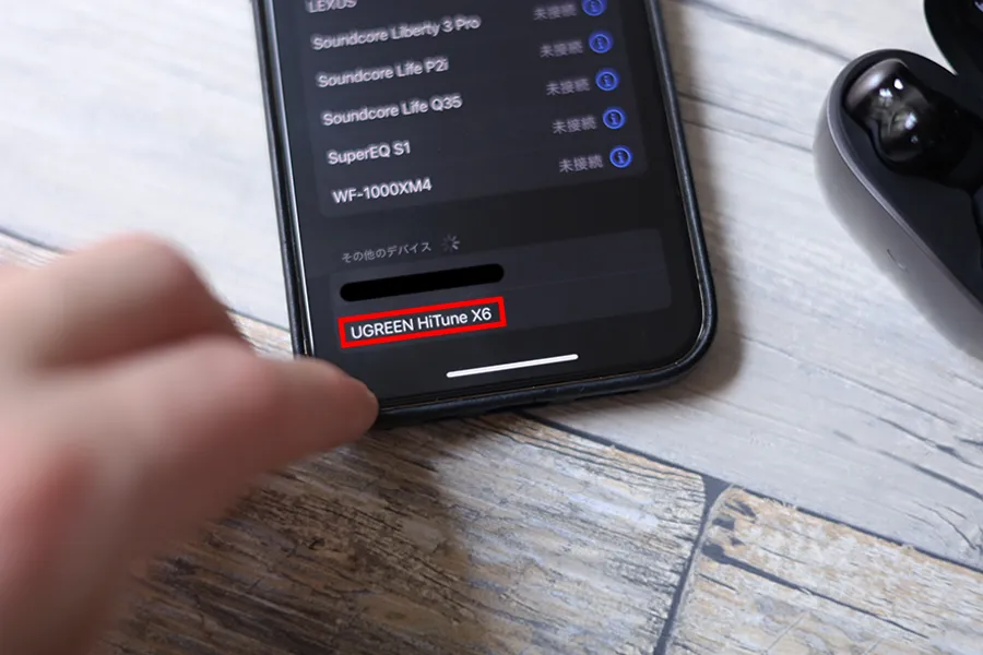 UGREEN HiTune X6のペアリング