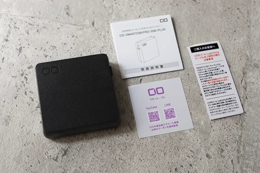 CIO SMARTCOBY PROーPLUGの付属品