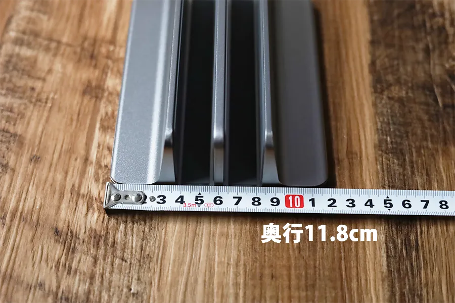 奥行11.8cm