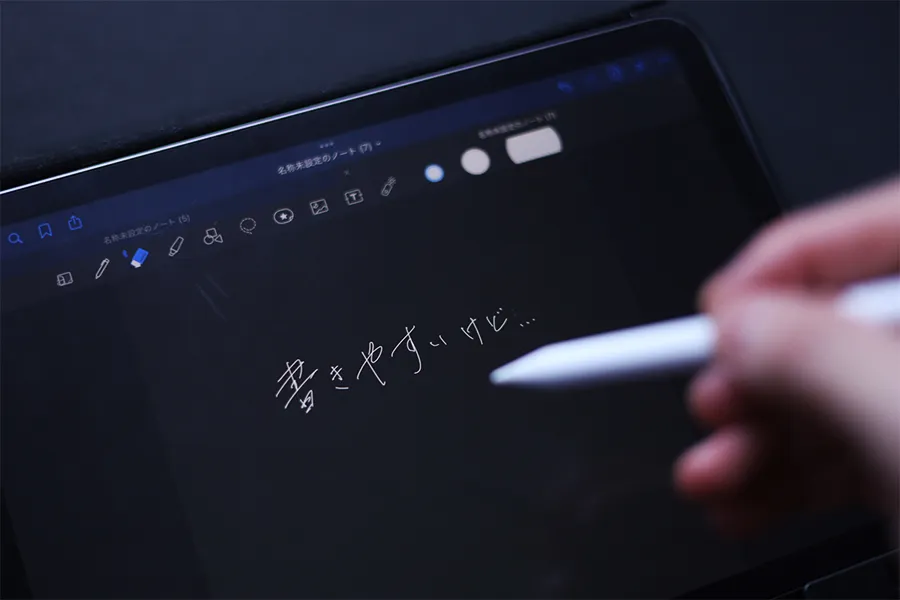 ペーパーライクフィルムの弱点は書きやすいけど