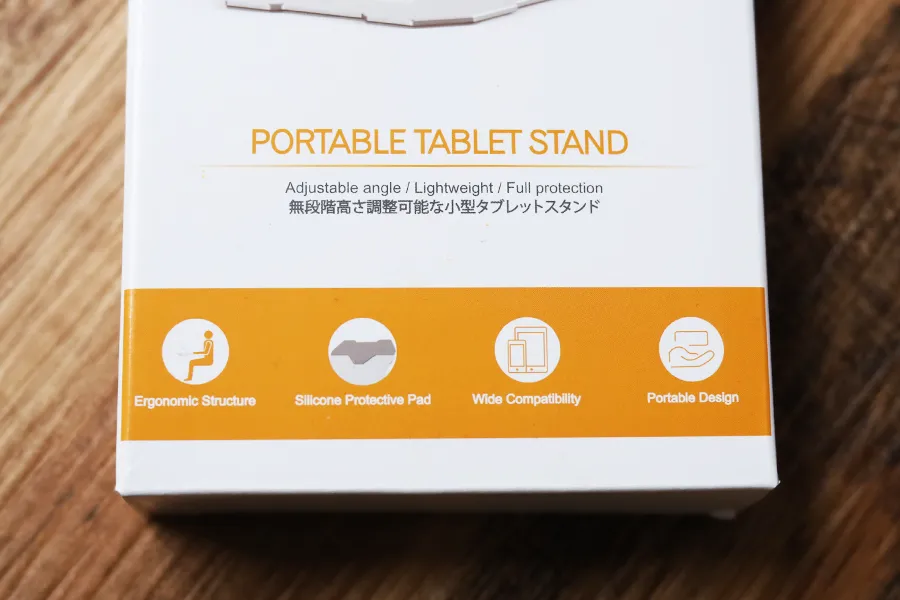 boyataスタンド iPad用のパッケージ↓