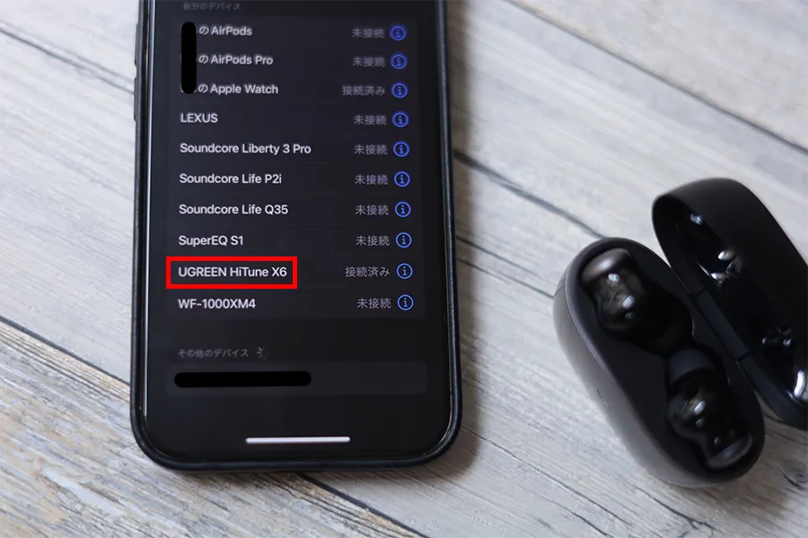 UGREEN HiTune X6のペアリング後