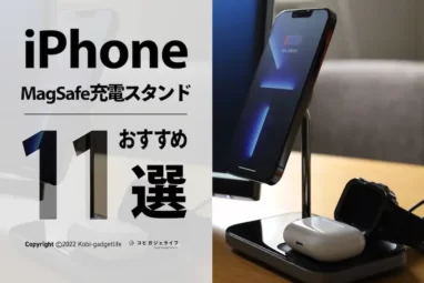 iPhone MagSafeアクセサリー のコピー