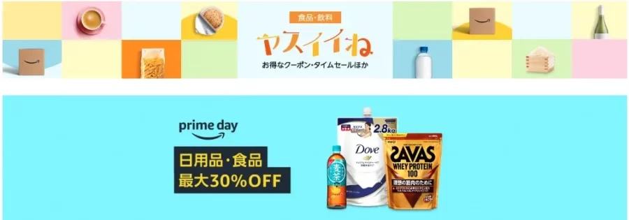 Amazonヤスいいね！半額ストアを狙う