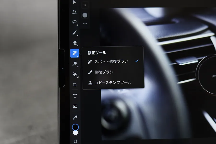 フォトショの操作がラク