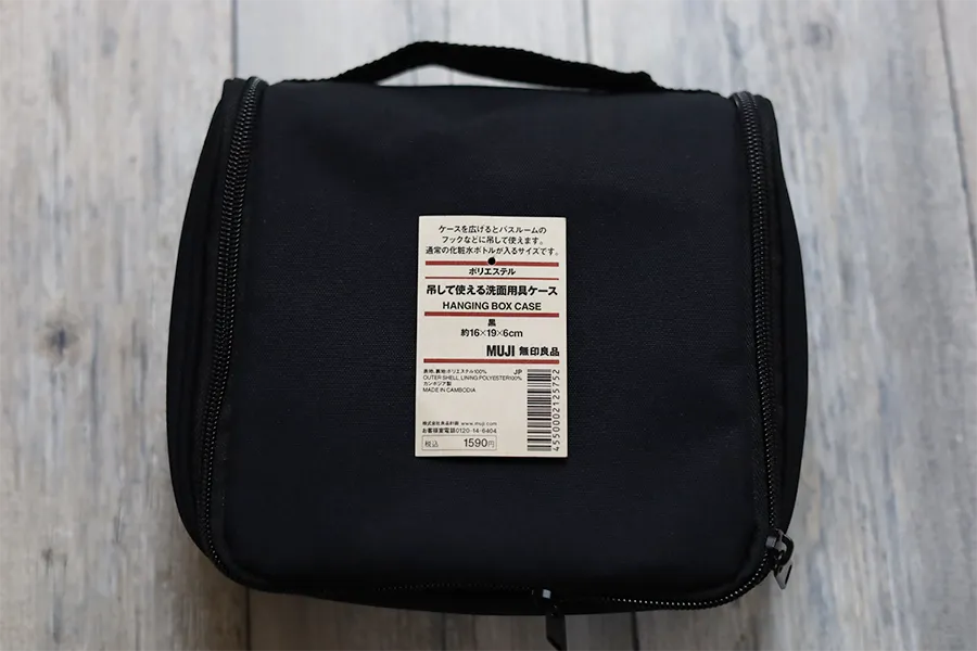 無印良品 ポリエステル吊して使える洗面用具ケースの外観デザイン