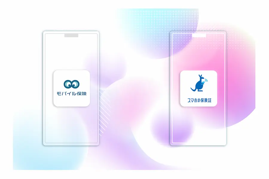 mysurance モバイル保険