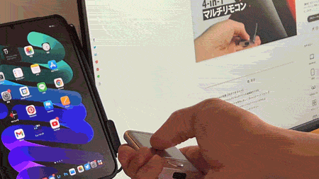 SNSもユニバーサルコントロール問題なし