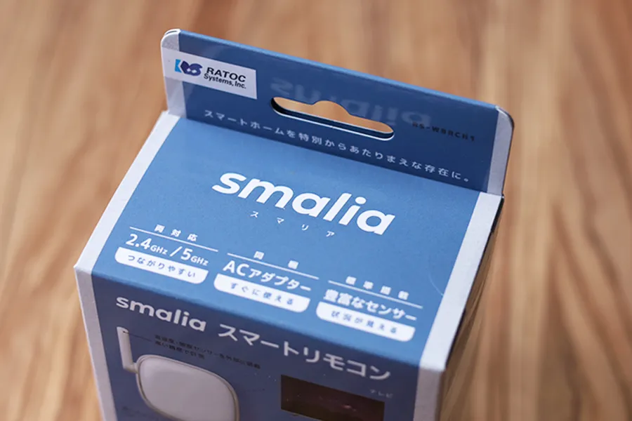 smaliaスマートリモコンの箱上部