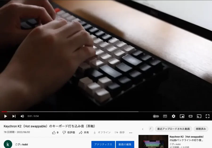 海外回線でもいつものYouTubeを楽しめる