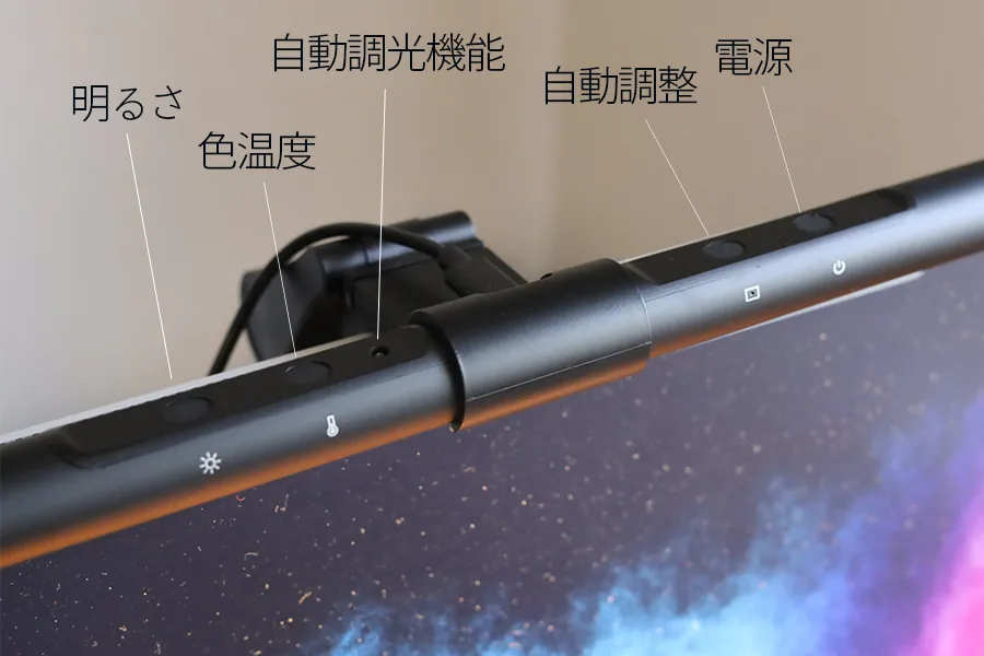 電源ボタンなど