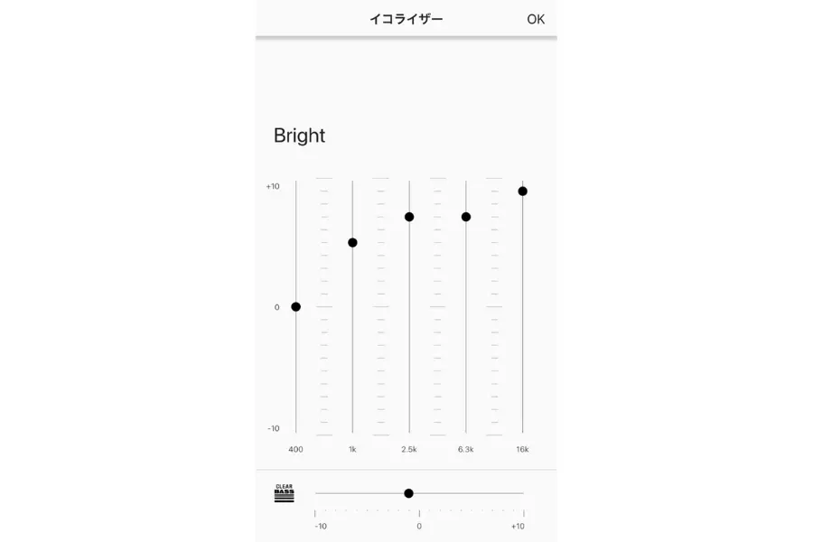 Headphonesアプリのイコライザー設定画面