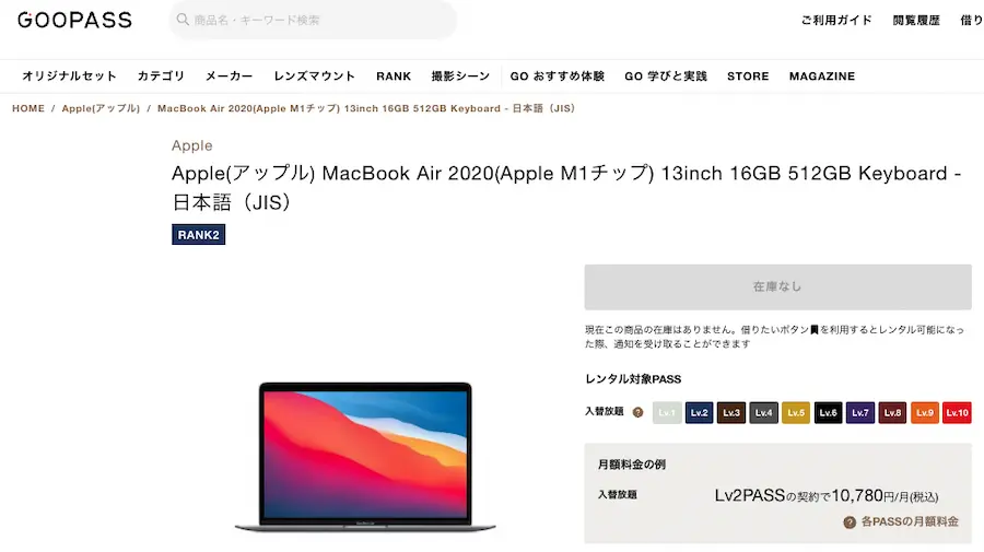 goopasMacBook