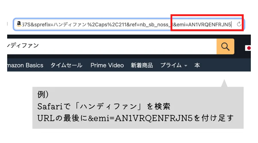 &emi=AN1VRQENFRJN5で検索