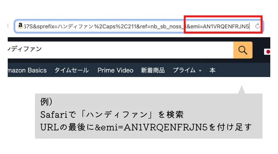 &emi=AN1VRQENFRJN5で検索