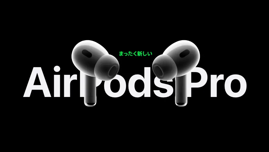 AirPods Pro 2