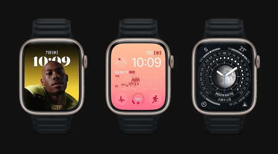 Apple Watch 8