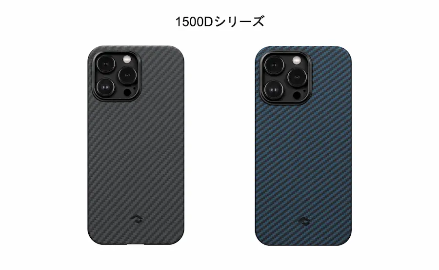 1500Dシリーズ