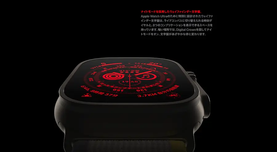 ナイトモード