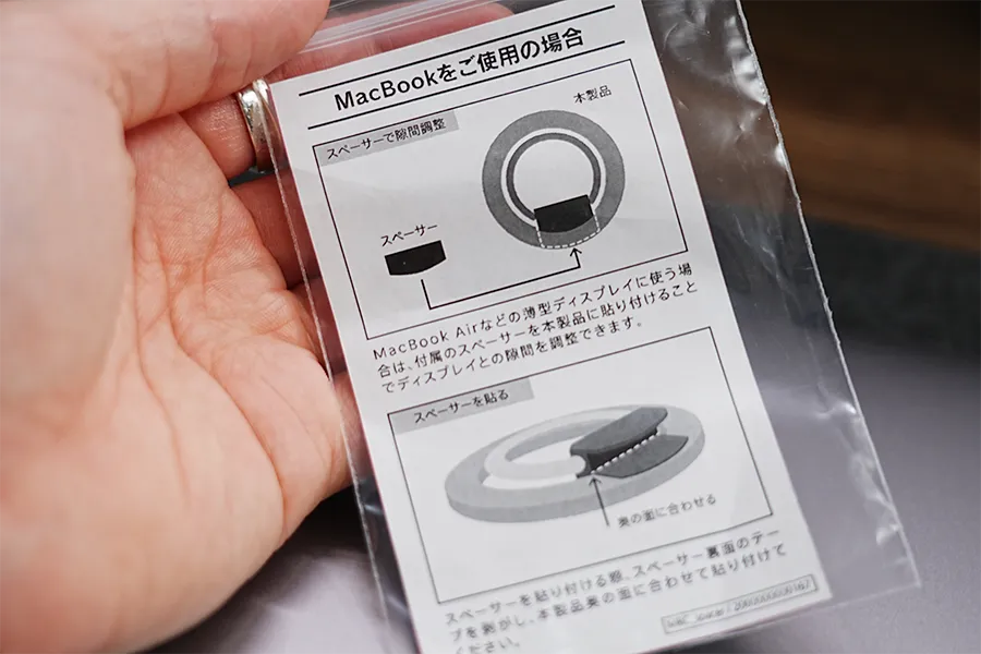 MacBook全モデルに対応するキット