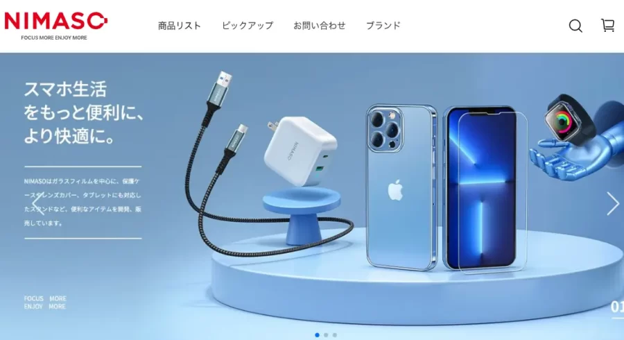 nimasoとは?どんな会社?あやしいの?