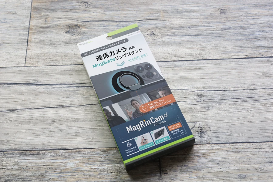 Simplism MagRinCamのパッケージ