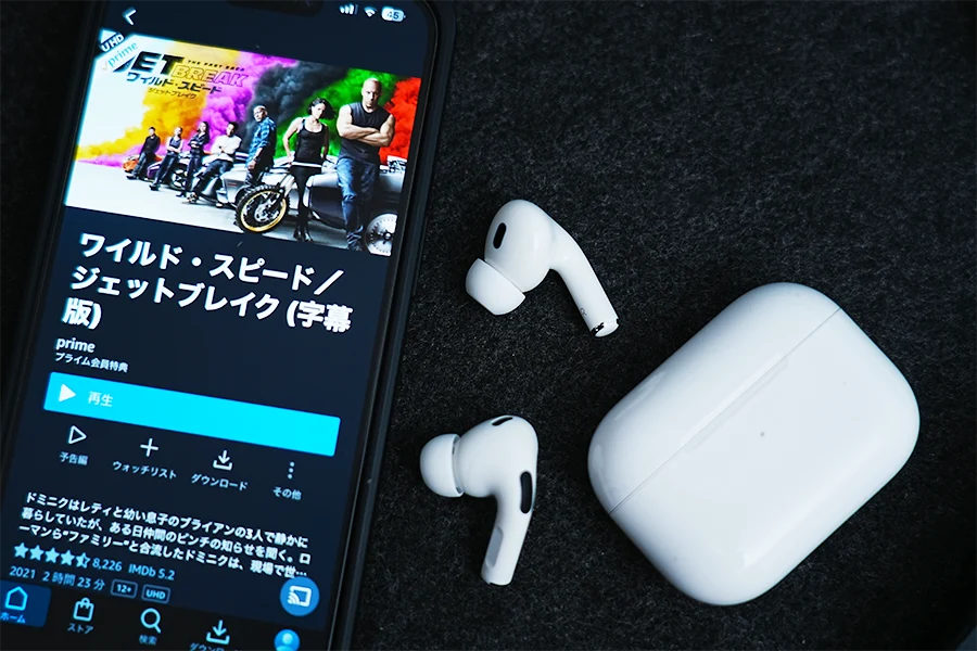 AirPods Pro 第2世代は低音が効く