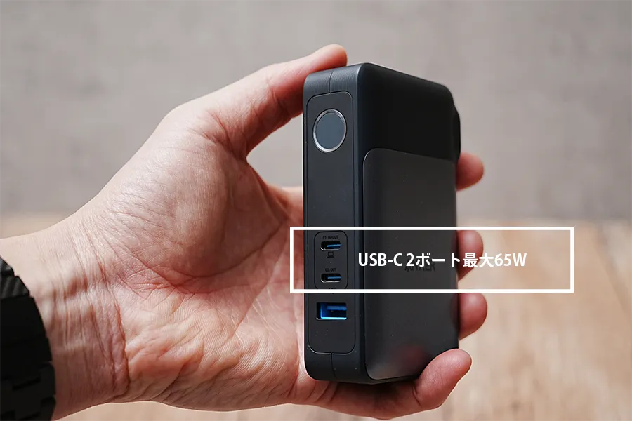 USB-C 2ポート最大65W