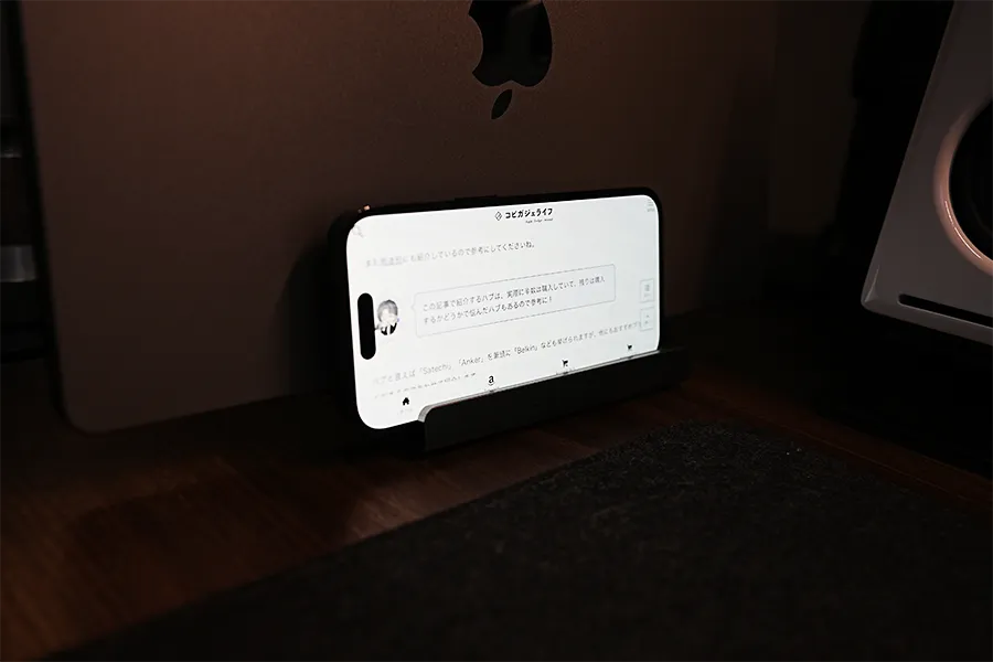 iPhoneを横画面で確認もできる