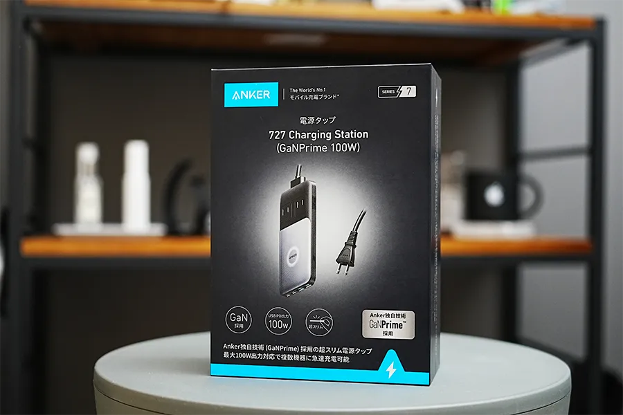 Anker 727 Charging Station (GaNPrime 100W)のパッケージ