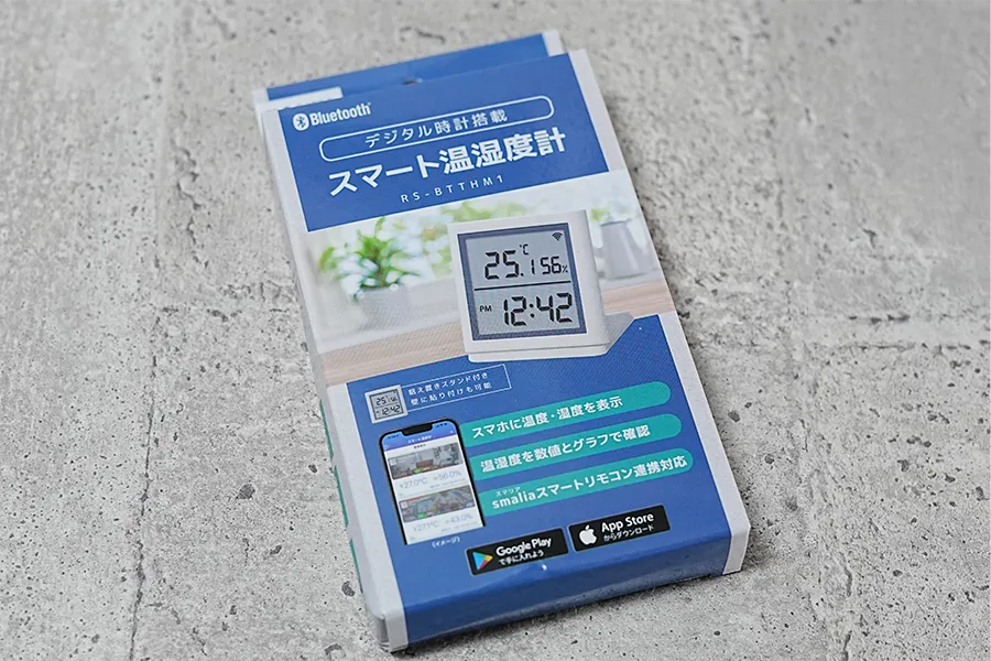 smalia スマート温湿度計のパッケージ表面