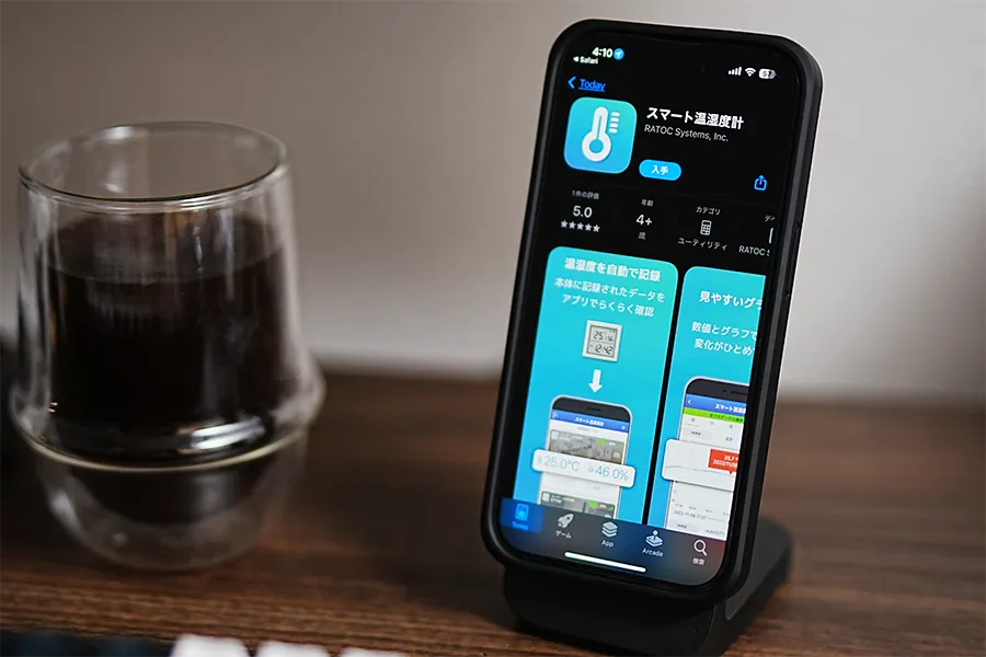 スマリアアプリ