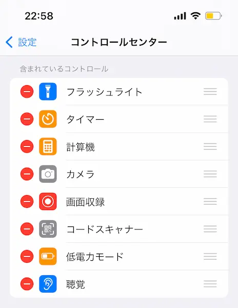 AirPods・AirPods Proライブリスニング追加